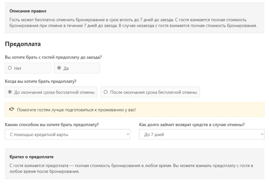 Апартаменты Дизайнерская квартира на Оболони в новом доме ЖК Smart Plaza Obolon Киев Номер фото